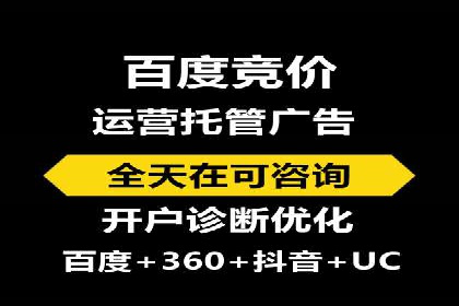案例分享：如何通过百度推广提升排名