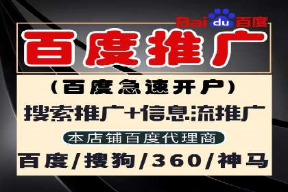 百度广告投放的关键词选择与优化